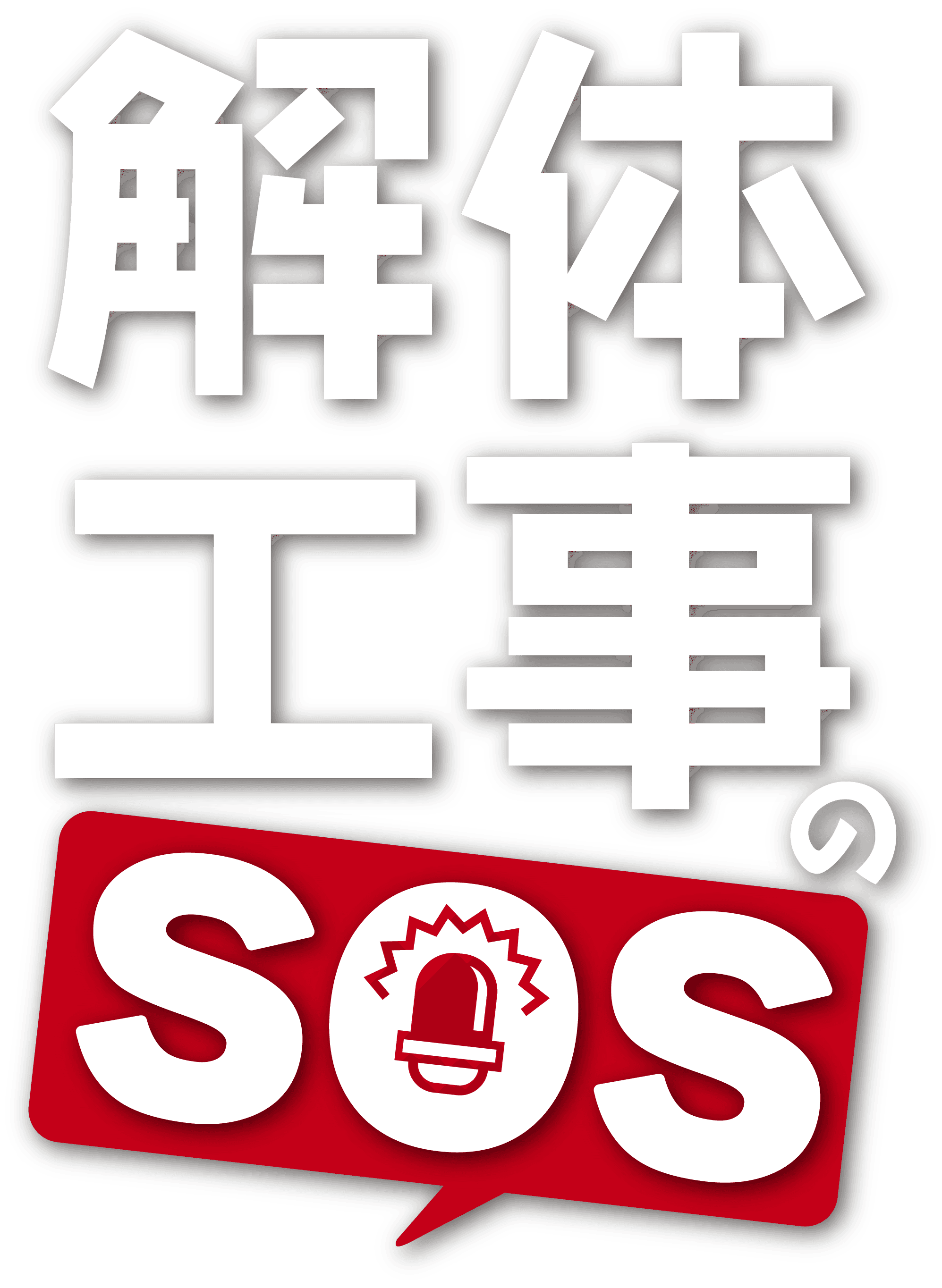 株式会社ドラフト