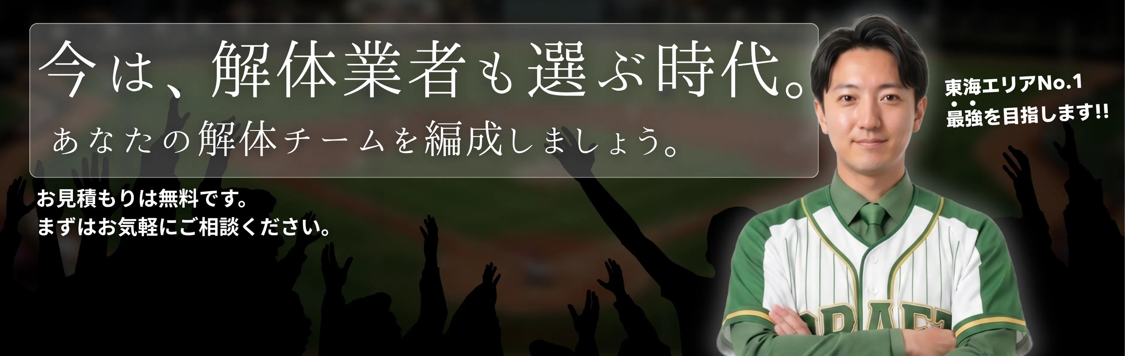 バナー画像